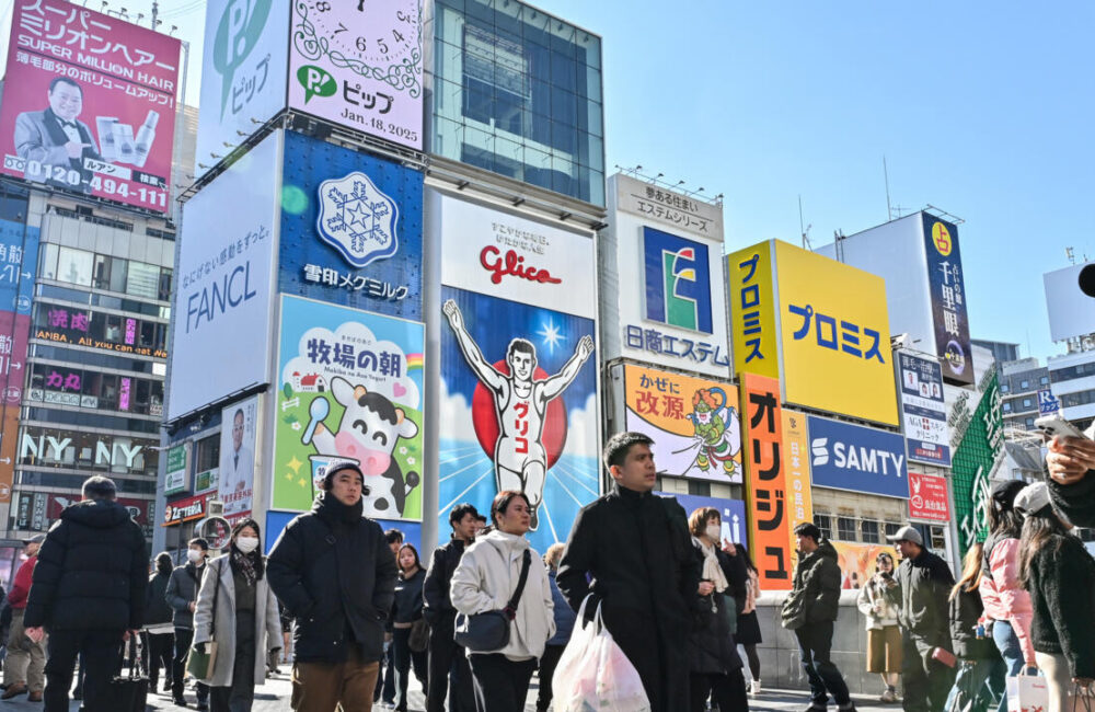 Osaka Implements Citywide Smoking Ban Ahead of Expo 2025