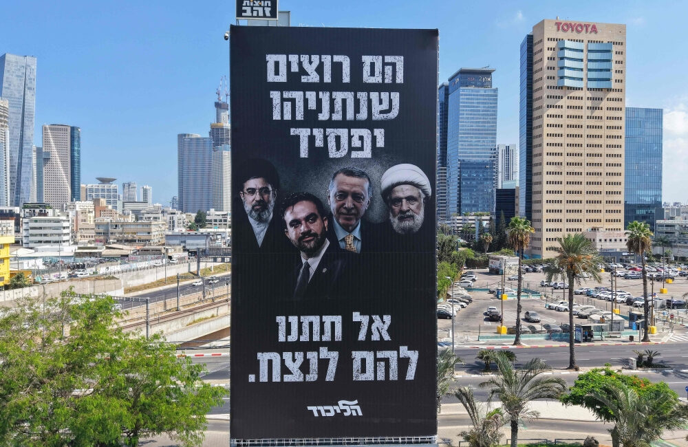 Netanyahu turns his sights on Turkey as Israel’s election approaches